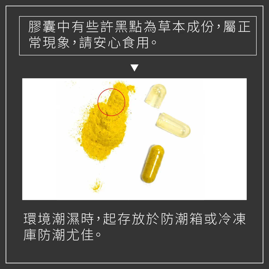 Super Detox / 排毒王 (EXP 2028/3/31):圖片 3